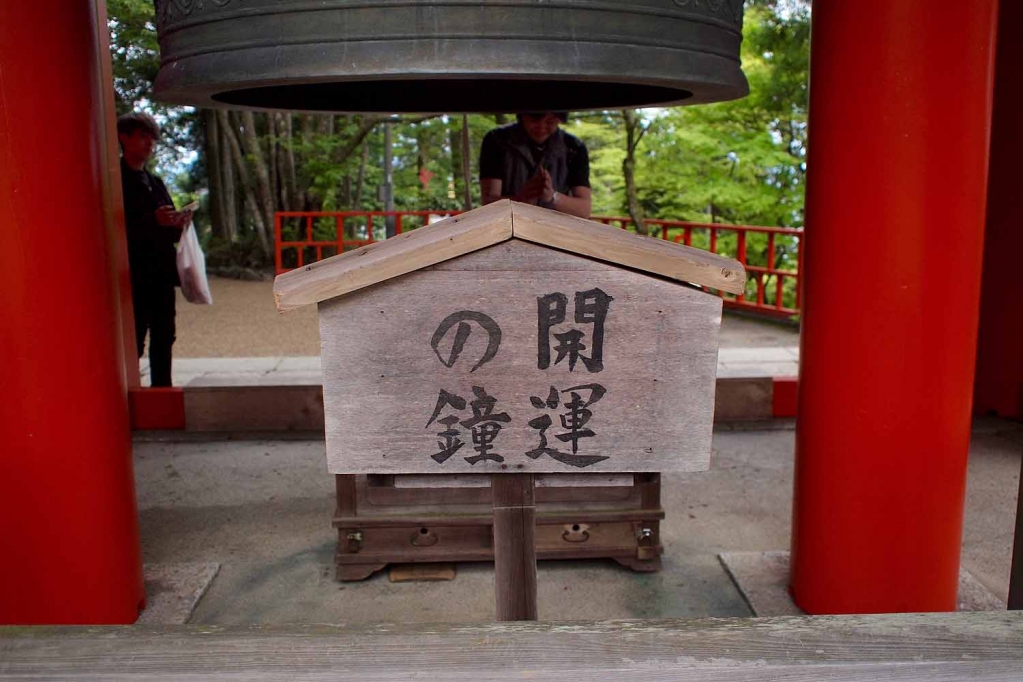 比叡山,延暦寺,滋賀