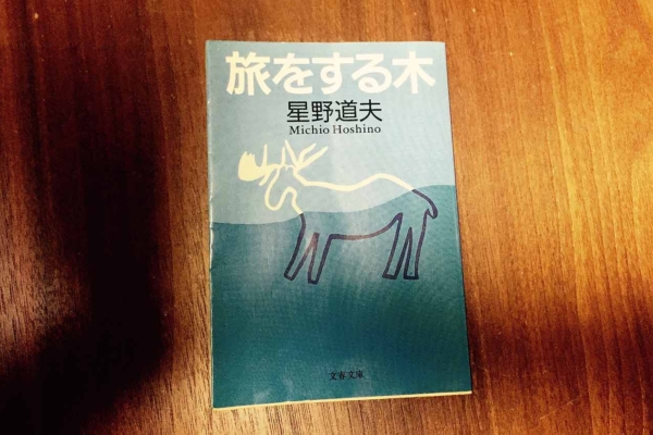 岩田卓馬,読書,本