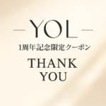 YOL【ヨール】1周年の感謝と12月のご案内